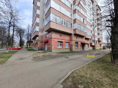 Помещение свободного назначения в Ярославская область, Ярославль ул. ...