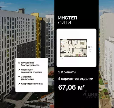 2-к кв. Курская область, Курск Курского завода тракторных запчастей ...