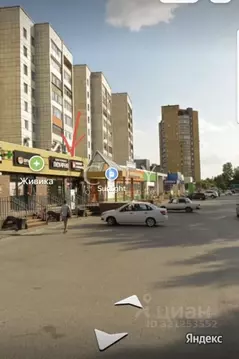 Офис в Тюменская область, Тюмень ул. Щербакова, 98 (250 м)