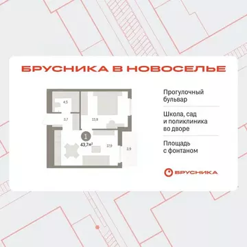 1-к кв. Ленинградская область, Ломоносовский район, Аннинское ...