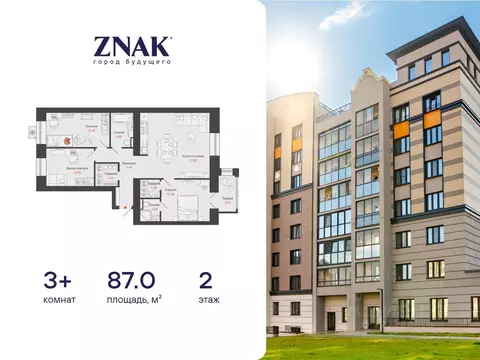 3-к кв. Удмуртия, Завьяловский район, с. Первомайский Знак жилой ...