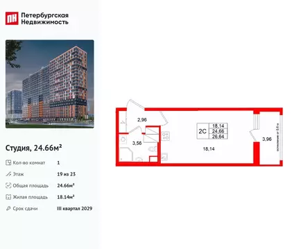 Студия Ленинградская область, Всеволожский район, Свердловское ...