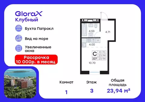 Студия Приморский край, Владивосток Катерная ул., 31/2 (23.94 м)