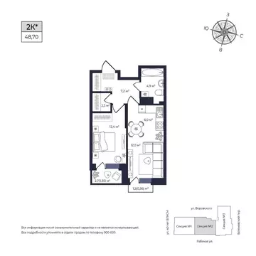 1-к кв. Удмуртия, Ижевск Южный жилрайон, Сенатор жилой комплекс (48.7 ...