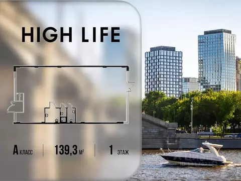 Торговая площадь в Москва Летниковская ул., 11к1 (139 м)