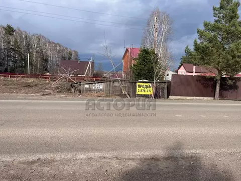 Участок в Красноярский край, Емельяновский район, Мининский сельсовет, ...