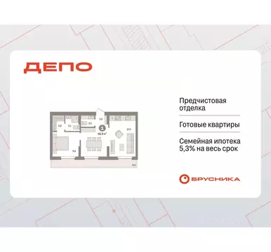 1-к кв. Свердловская область, Екатеринбург Сортировочный жилрайон, ...