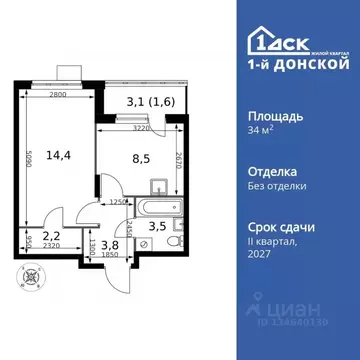 1-к кв. Московская область, Ленинский городской округ, д. Сапроново ...