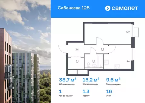 1-к кв. Приморский край, Владивосток ул. Сабанеева, 1.3 (38.7 м)