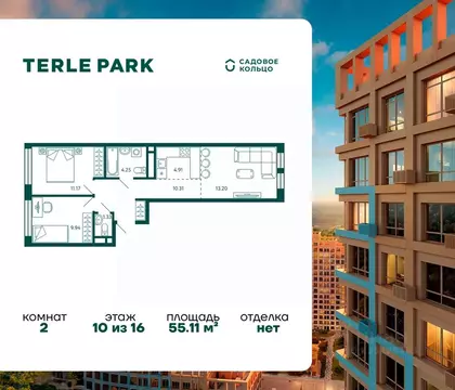 2-к кв. Башкортостан, Уфа ул. Авроры, 18к1 (54.7 м)
