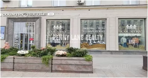 Торговая площадь в Москва Тверская ул., 15 (148 м)