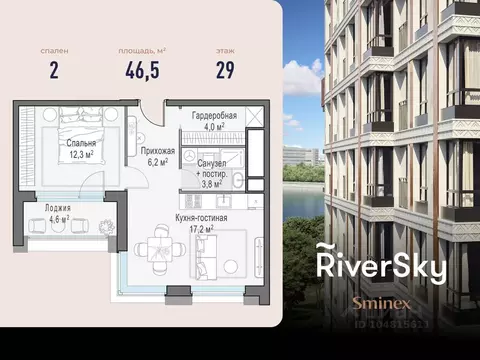 2-к кв. Москва ул. Виктора Маслова, 2 (47.0 м)