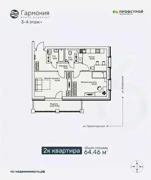 2-к кв. Кировская область, Киров ул. Ленина, 106 (64.46 м)