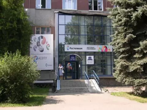 Помещение свободного назначения в Кемеровская область, Новокузнецк ул. ...