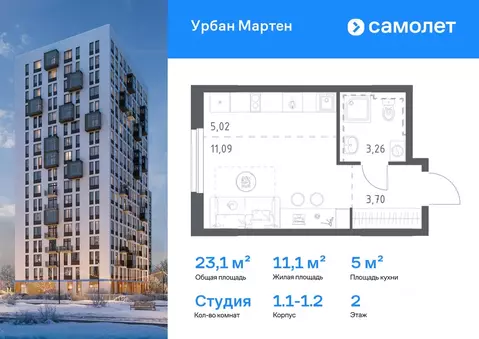 Студия Башкортостан, Уфа Дема жилрайон, Новая Дема жилой комплекс, ...
