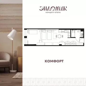 1-к кв. Иркутская область, Иркутск ул. Халтурина, 19 (38.5 м)