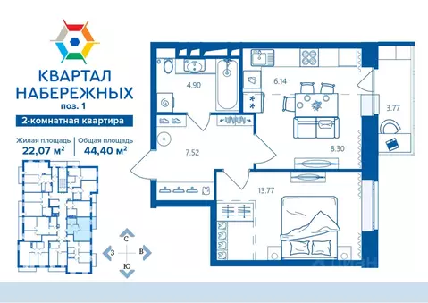 2-к кв. Брянская область, Брянск ул. Братьев Ткачевых, 15к3 (44.4 м)