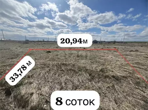 Участок в Башкортостан, Стерлитамакский район, Казадаевский сельсовет, ...