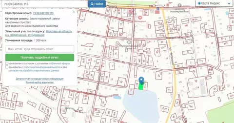 Участок в Ярославская область, Некрасовский муниципальный округ, ...