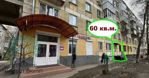 Торговая площадь в Самарская область, Самара ул. Свободы, 1 (60 м)