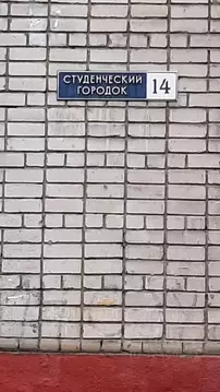 3-к кв. Липецкая область, Липецк ул. Студенческий Городок, 14 (81.0 м)