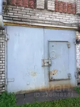 Помещение свободного назначения в Хабаровский край, Хабаровск Имени ...