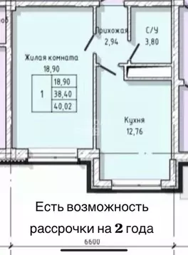 1-к кв. Кабардино-Балкария, Нальчик ул. Тарчокова, 56 (40.02 м)