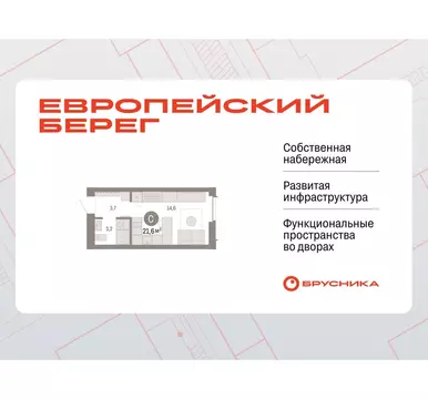 Квартира-студия: Новосибирск, Октябрьский район, микрорайон ...