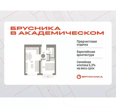 1-к кв. Свердловская область, Екатеринбург Академический мкр, 19-й ...