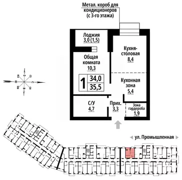 1-к кв. Алтайский край, Барнаул Промышленная ул., 10 (35.0 м)