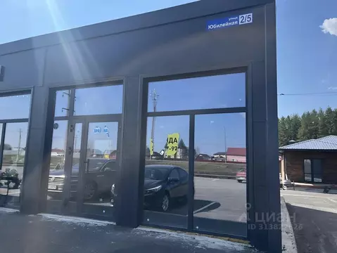 Торговая площадь в Башкортостан, Иглинский район, с. Акбердино  (40 м)