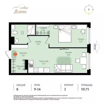 2-к кв. Томская область, Томск Большая Подгорная ул., 143Б (50.75 м)