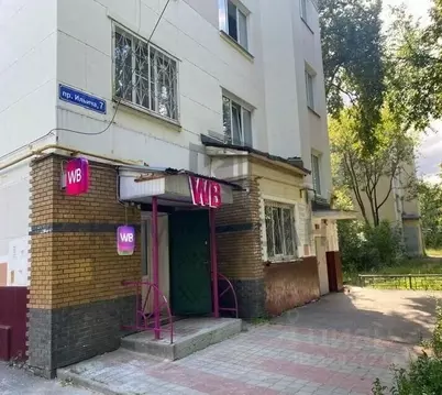 Помещение свободного назначения в Нижегородская область, Нижний ...
