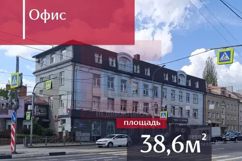 Офис в Калининградская область, Калининград Советский просп., 49 (39 ...