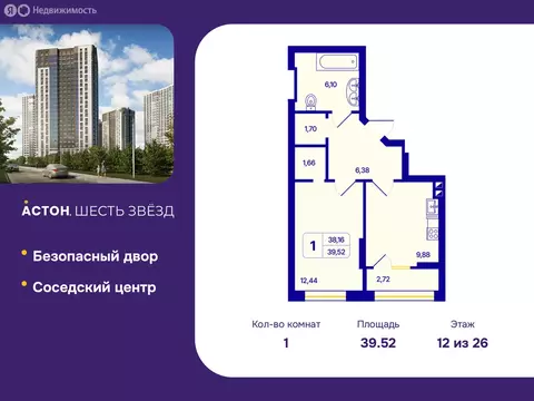 1-комнатная квартира: Новосибирск, Кировский район, Северо-Чемской ...