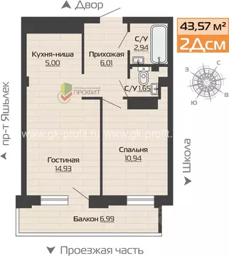 2-к кв. Татарстан, Набережные Челны 69-й комплекс, Союз жилой комплекс ...
