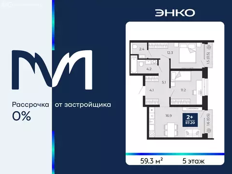 2-комнатная квартира: Тюмень, улица Тимофея Чаркова, 77 (59.3 м)