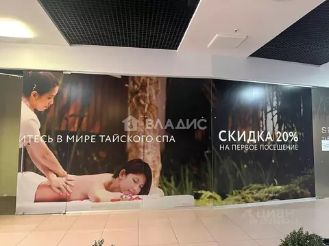 Помещение свободного назначения в Москва Новокуркинское ш., 1 (121 м)