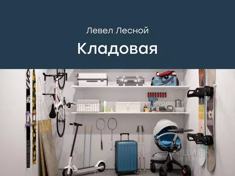 Помещение свободного назначения в Московская область, Красногорск ...