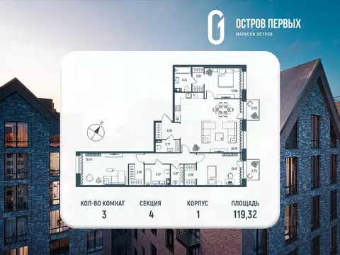 3-к кв. Санкт-Петербург Перевозная ул. (119.32 м)