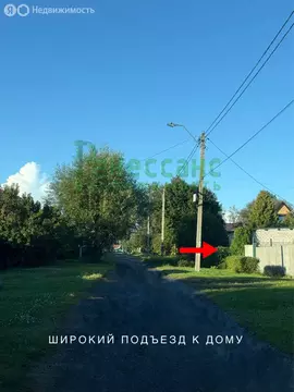 Участок в Брянск, Липецкая улица, 44 (8 м)