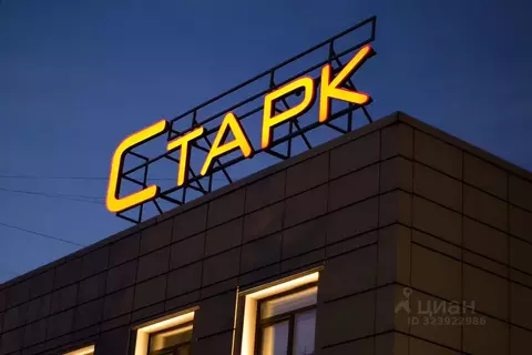 Помещение свободного назначения в Москва Луганская ул., 5 (39 м)