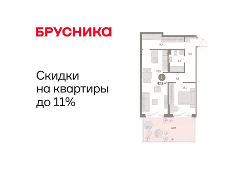 1-комнатная квартира: Курган, жилой район Центральный, ЖК Дом Кино ...