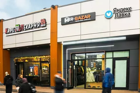 Помещение свободного назначения в Москва Краснодарская ул., 57К3 (120 ...