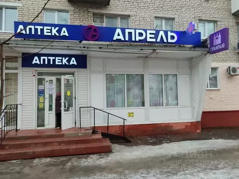 Помещение свободного назначения в Брянская область, Сельцо ул. Кирова, ...