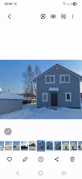 Дом в Московская область, Наро-Фоминский городской округ, Лайнер СНТ ...