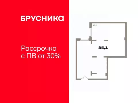 Помещение свободного назначения в Тюменская область, Тюмень Речной ...