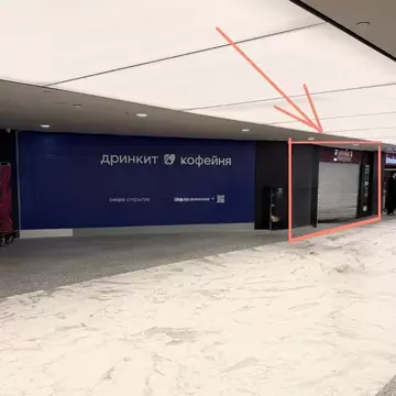 Помещение свободного назначения в Москва наб. Пресненская, 8с1 (84 м)