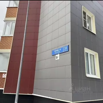 1-к кв. Московская область, Одинцовский городской округ, пос. Горки-10 ...