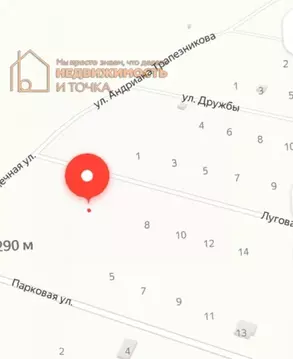 Участок в Башкортостан, Дюртюли ул. Луговая, 7 (11.0 сот.)